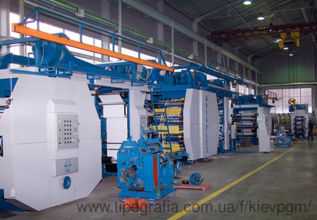 Сборочный цех Киевполиграфмаш